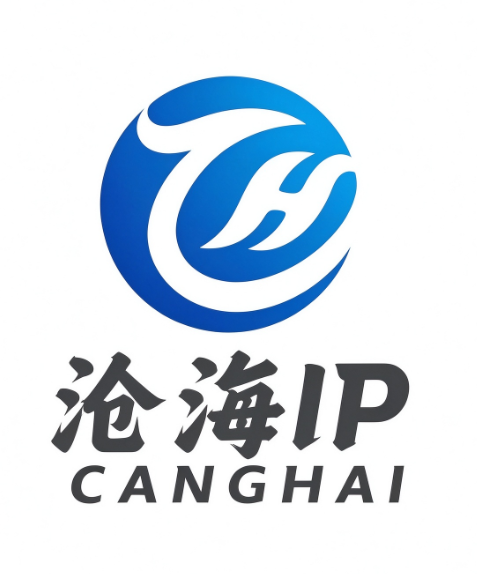 沧海